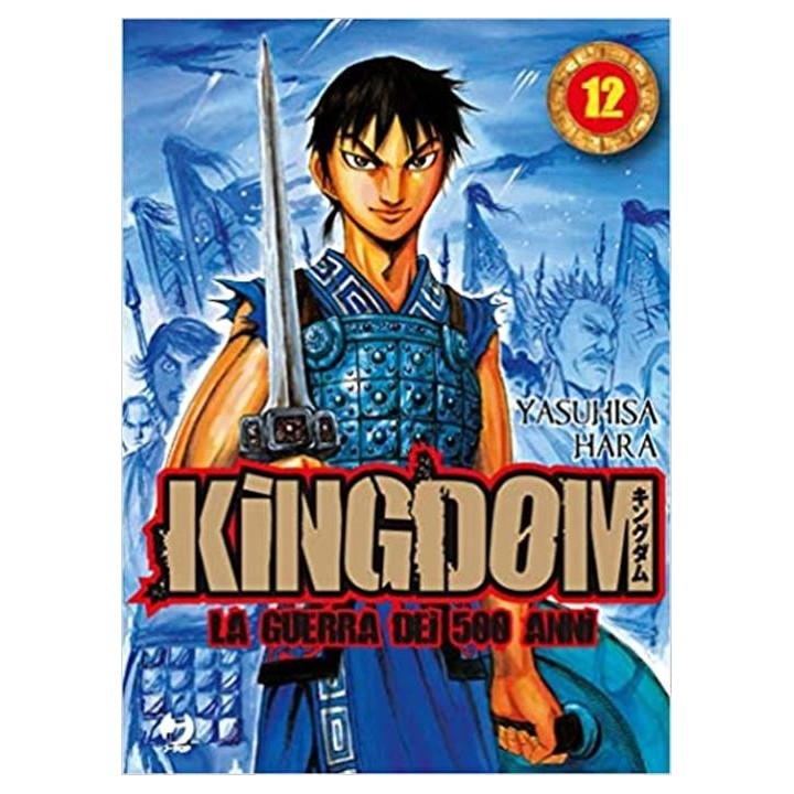 Kingdom (#12)