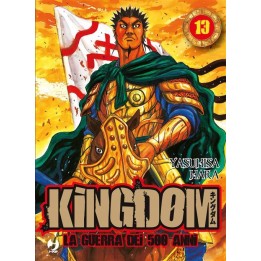 Kingdom (#13)