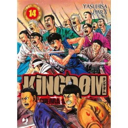 Kingdom (#14)