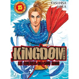 Kingdom (#15)