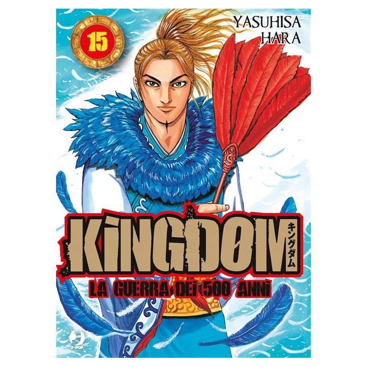 Kingdom (#15)