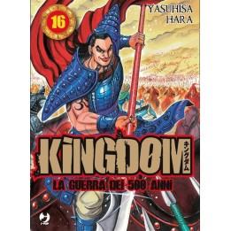 Kingdom (#16)