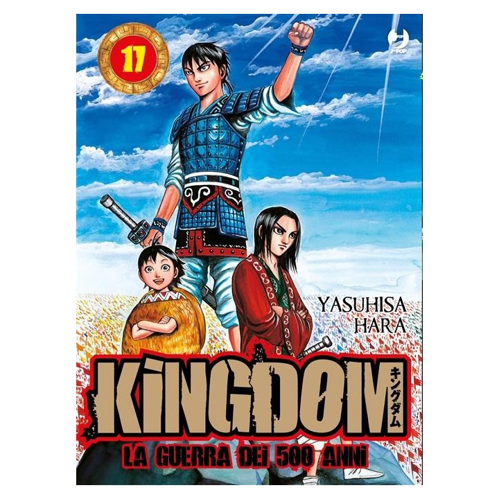 Kingdom (#17)