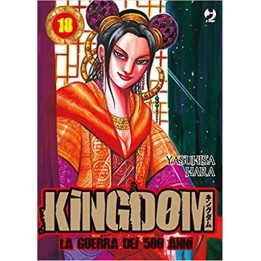 Kingdom (#18)
