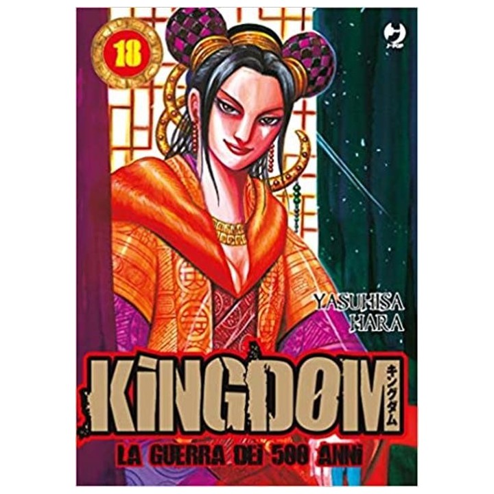 Kingdom (#18)