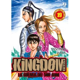 Kingdom (#19)