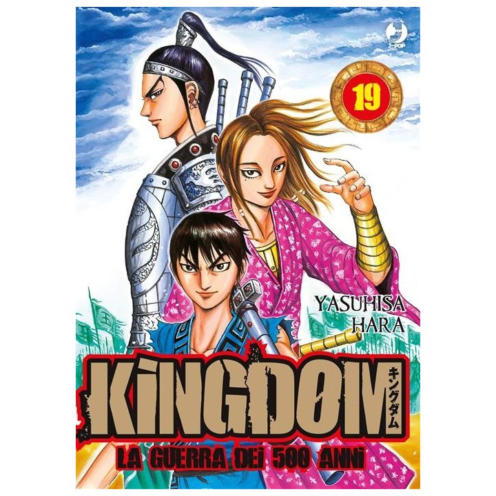 Kingdom (#19)