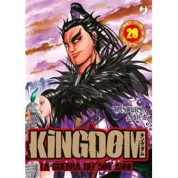 Kingdom (#20)