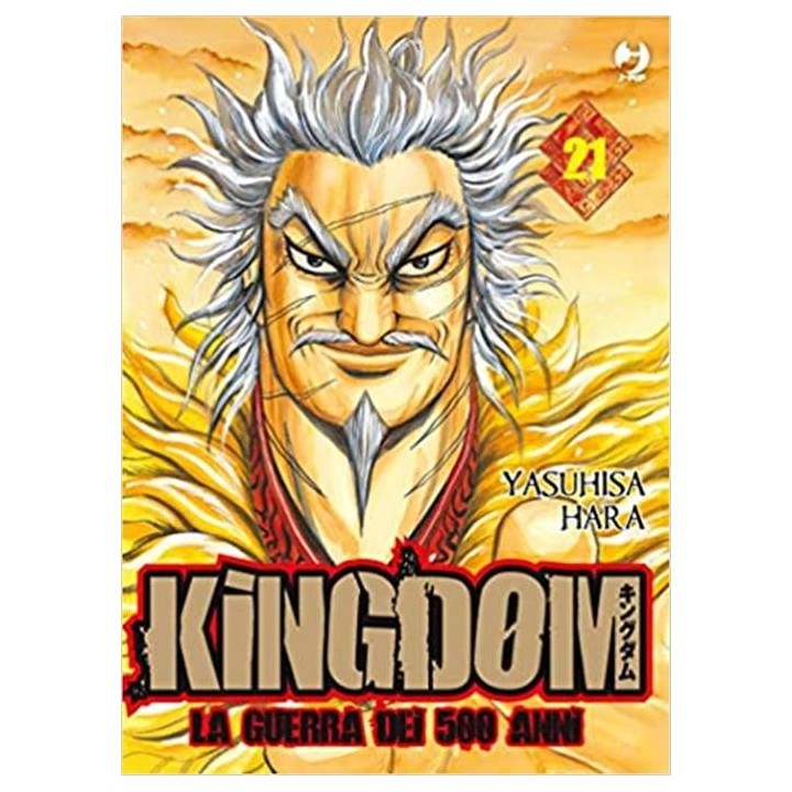 Kingdom (#21)