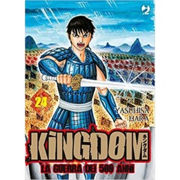 Kingdom (#24)