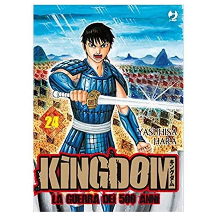 Kingdom (#24)