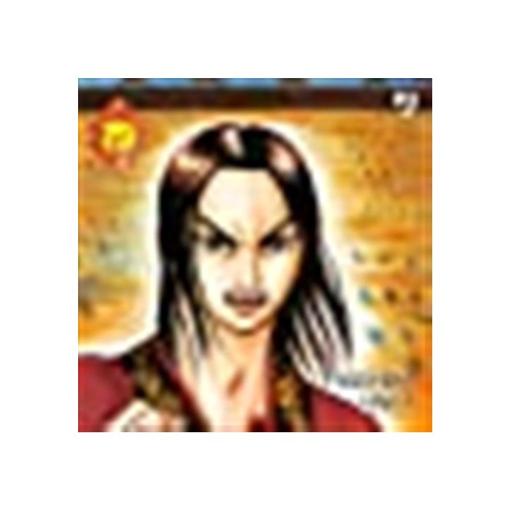 Kingdom (#25)