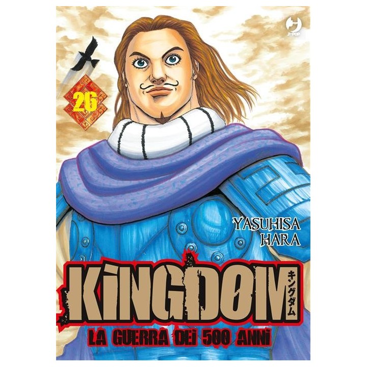 Kingdom (#26)