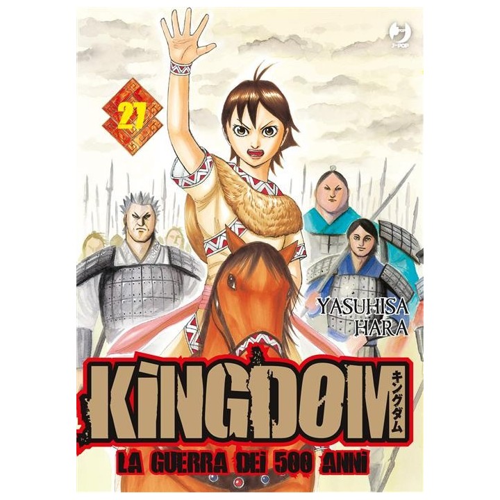 Kingdom (#27)