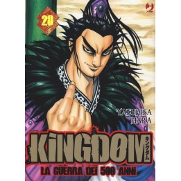 Kingdom (#28)