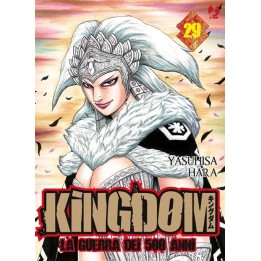 Kingdom (#29)