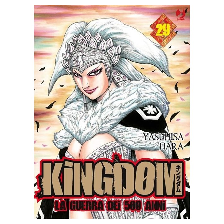 Kingdom (#29)
