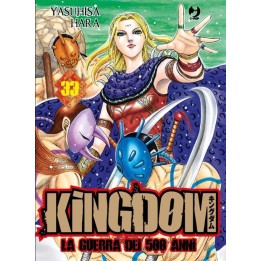 Kingdom (#33)