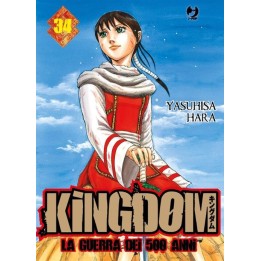 Kingdom (#34)