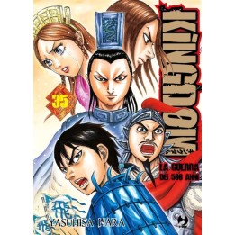 Kingdom (#35)