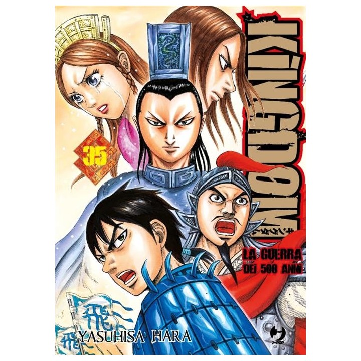 Kingdom (#35)