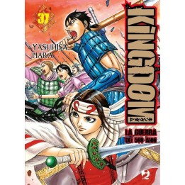 Kingdom (#37)
