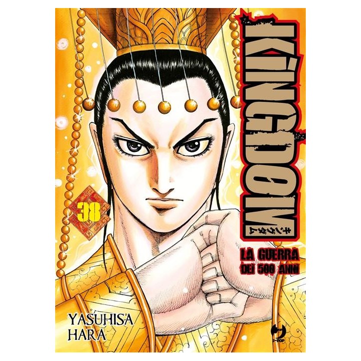 Kingdom (#38)