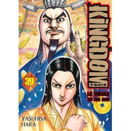 Kingdom (#39)