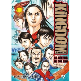 Kingdom (#40)