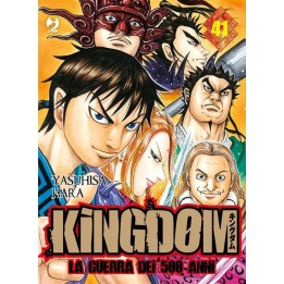Kingdom (#41)