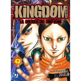 Kingdom (#43)