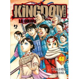 Kingdom (#44)