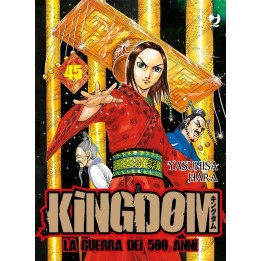 Kingdom (#45)