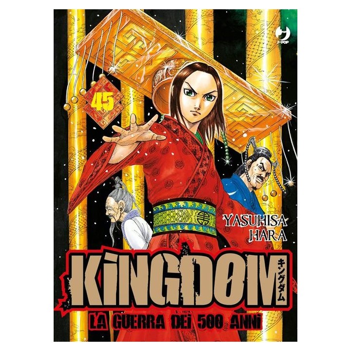 Kingdom (#45)