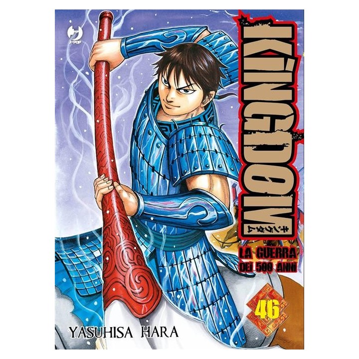 Kingdom (#46)
