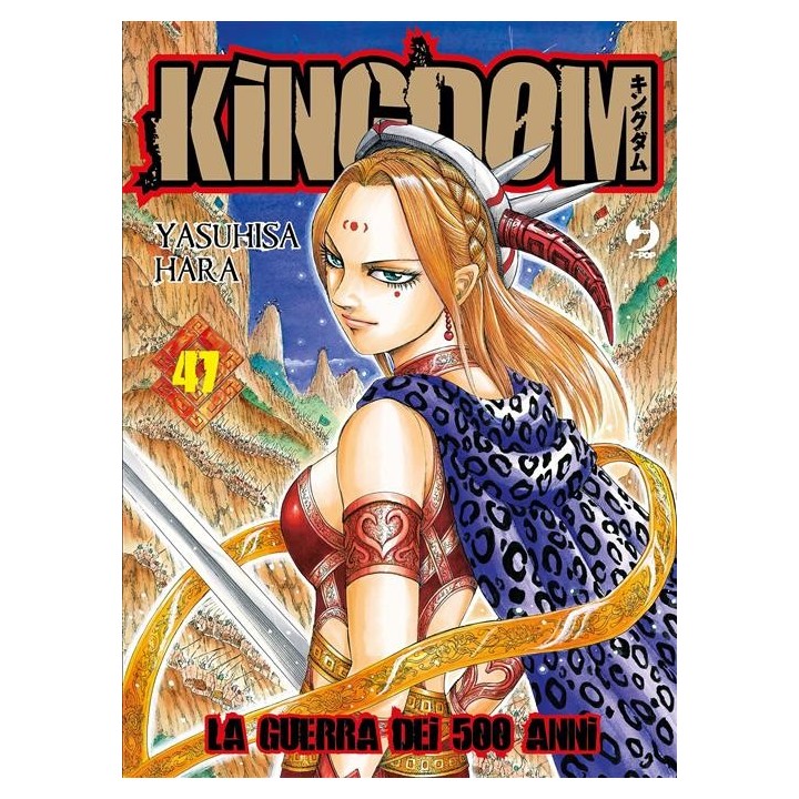 Kingdom (#47)