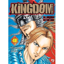Kingdom (#48)