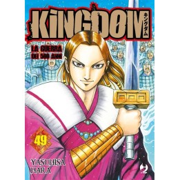 Kingdom (#49)