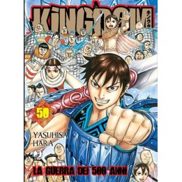 Kingdom (#50)