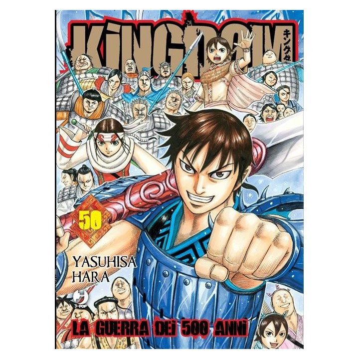 Kingdom (#50)
