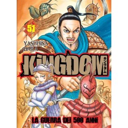 Kingdom (#51)