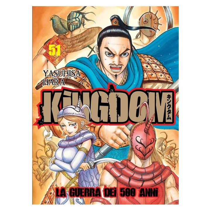 Kingdom (#51)