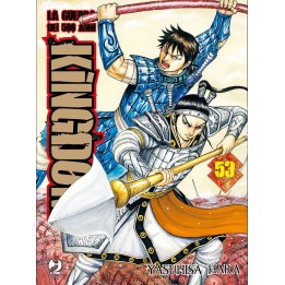 Kingdom (#53)