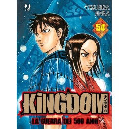 Kingdom (#54)