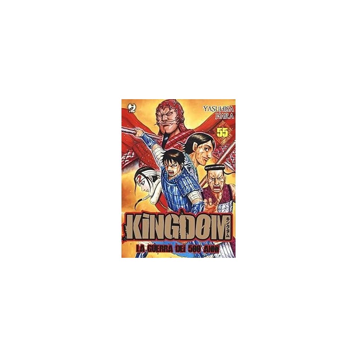 Kingdom (#55)