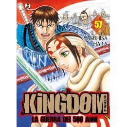 Kingdom (#57)