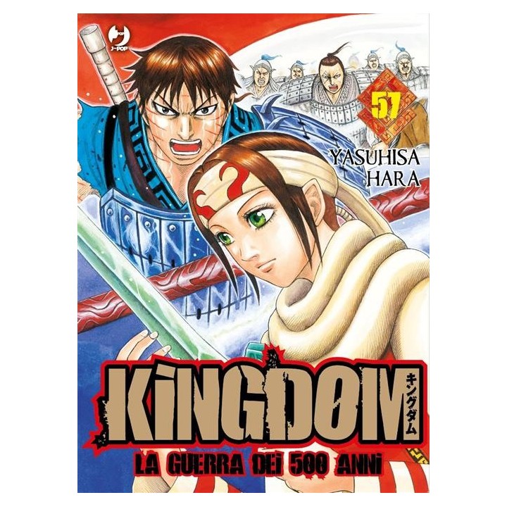 Kingdom (#57)