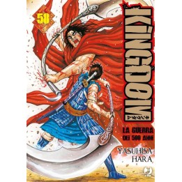Kingdom (#58)
