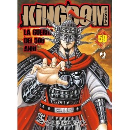 Kingdom (#59)