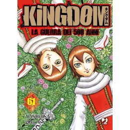 Kingdom (#61)